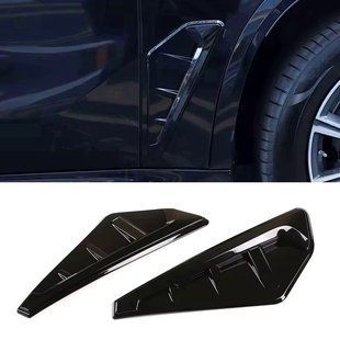 Накладки на крила BMW G05 F95 зябра b24-56c фото