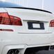 Спойлер BMW F10 M5 bbb-04c фото 1