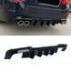 Дифузор заднього бампера BMW F10 M5 043-6i7 фото 1