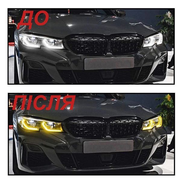 Жовті LED DRL чіпи BMW G20 G21 дорест LASER 67i-567 фото