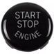 Кнопка Start Stop для BMW E60 E70 E71 E83 E84 E87 E90 E92 5b7-98a фото 5